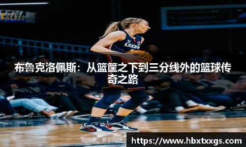 k1十年体育品牌