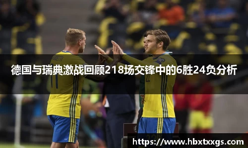 k1十年体育品牌