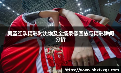 k1十年体育品牌