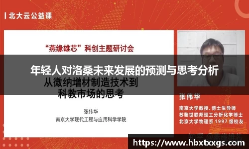 k1十年体育品牌